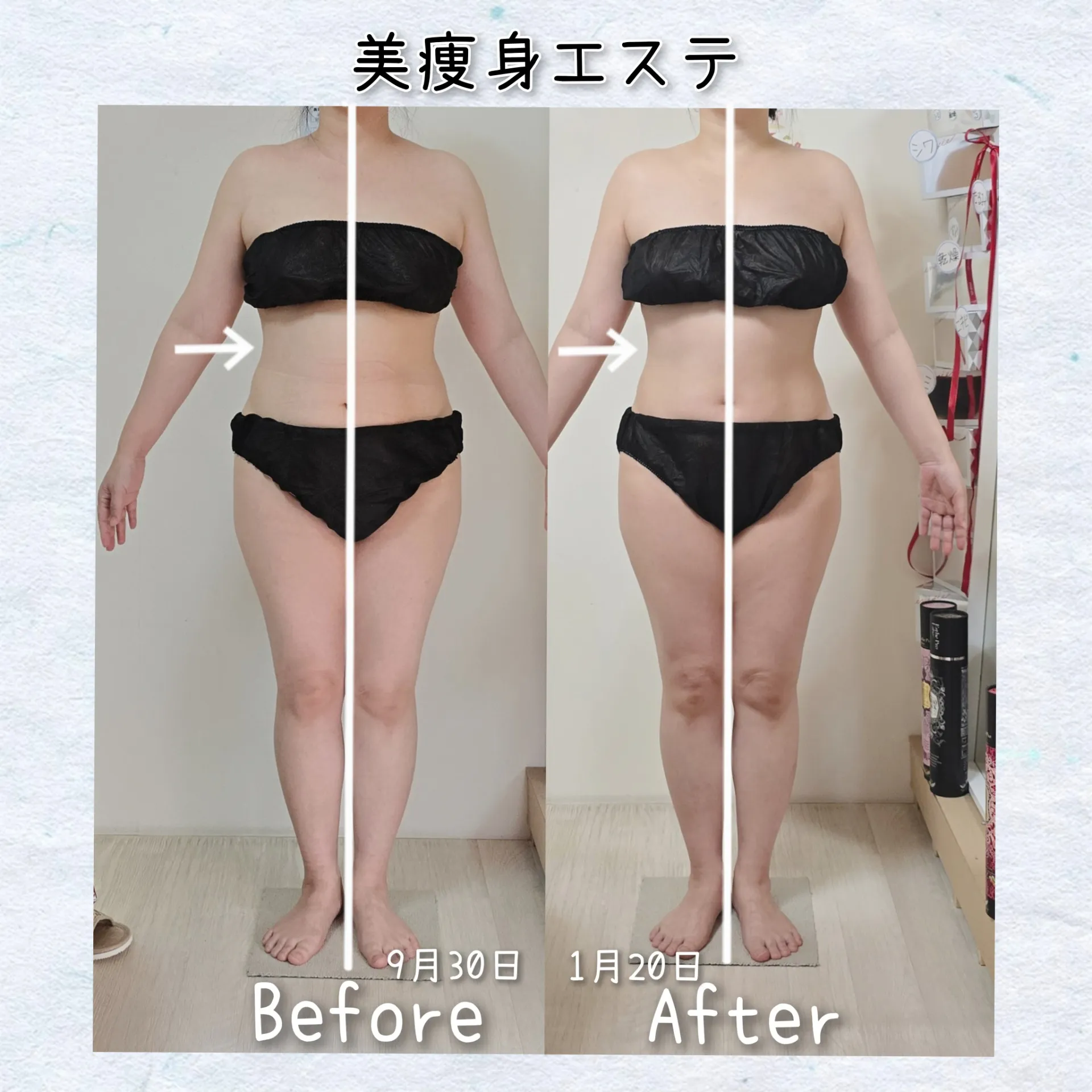 ダイエット頑張ってるのに…【茨城県古河市エステサロン】